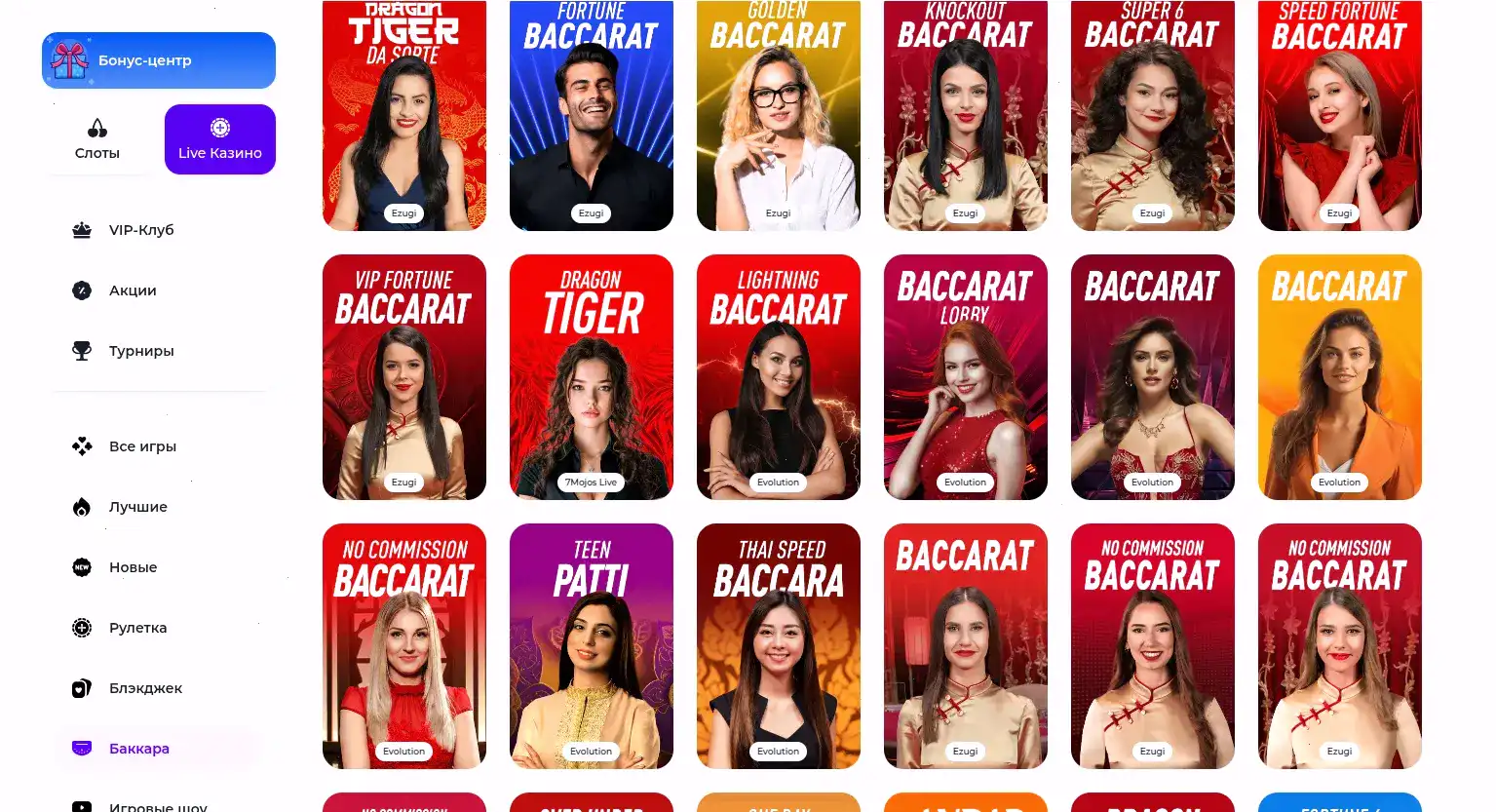 Мотор казино зеркало экран входа и бонус